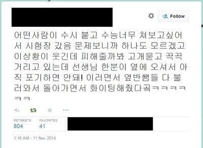 읽는사람이 부끄러워지는 트위터 주작모음...jpg | 인스티즈