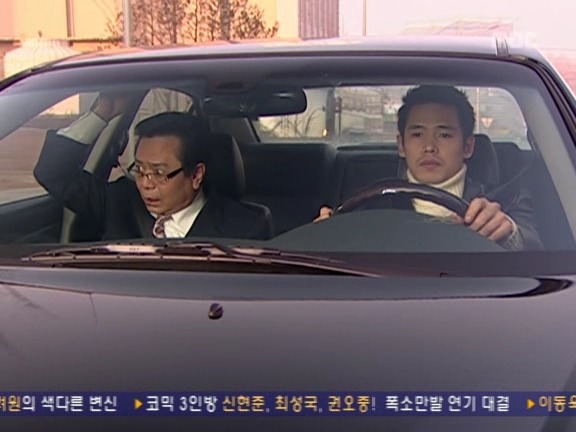 [거침없이하이킥] 말귀를 못알아듣는 민용이네 식구들ㅋㅋㅋㅋㅋ.jpg | 인스티즈