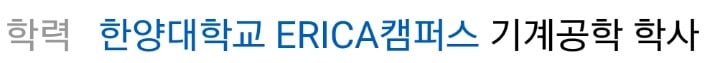 궁금해서 찾아본 연극영화과 출신이 아닌 배우들 모음 | 인스티즈