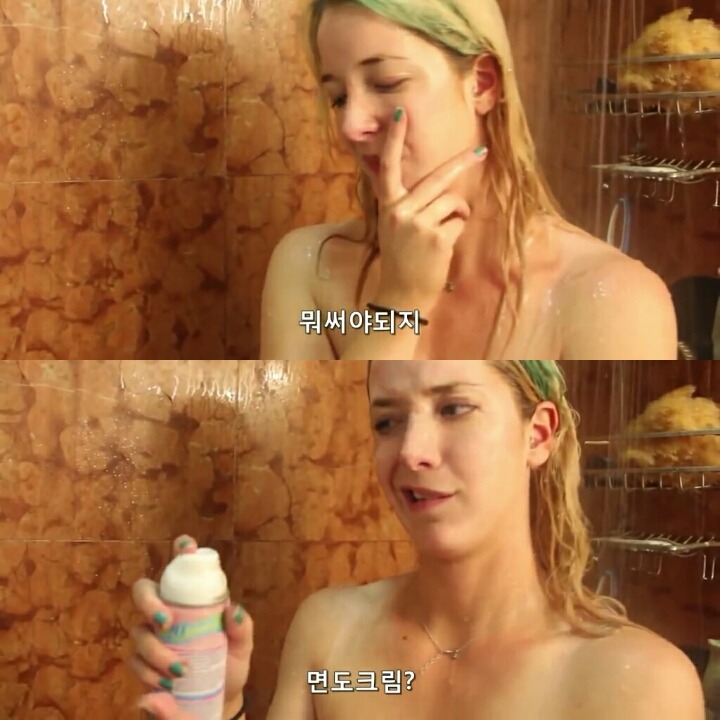 여자들이 샤워하는 법.jpg | 인스티즈