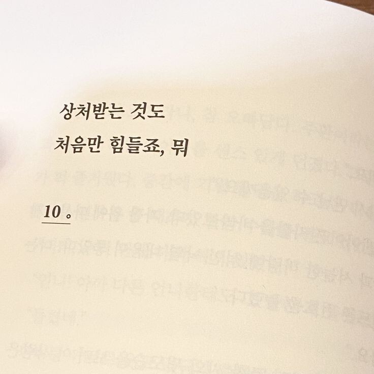 비 내리는데 우산이 없어서 비맞는김에 타투 스티커 했음 | 인스티즈