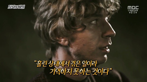  1년만 하면 270억 받는거 도전 한다vs안한다 | 인스티즈