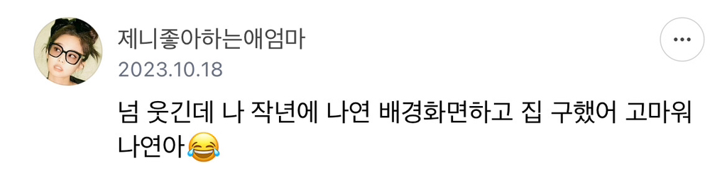 연예계에서 소문이 자자하다던 여돌 사진.jpg | 인스티즈