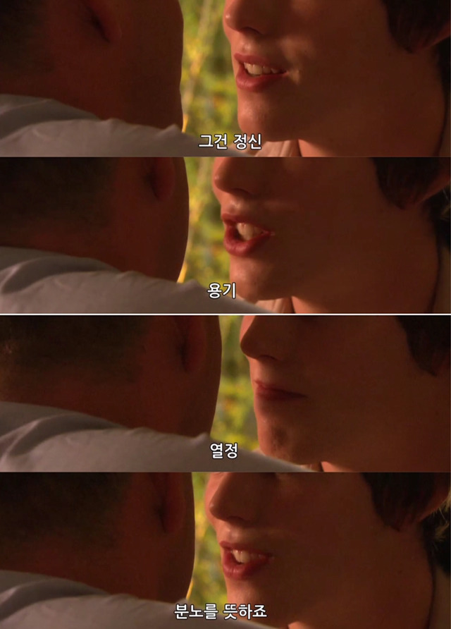 [스킨스] 많은 사람들이 가장 인상적이라 느낀 에피소드 | 인스티즈