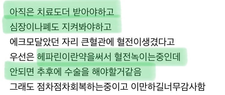 애 낳을때 죽을지도 모르는 가장 큰 치명적인 순간 | 인스티즈