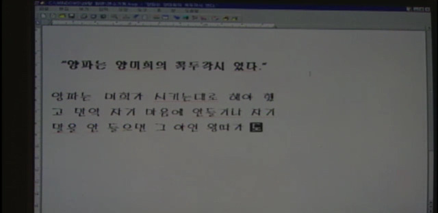 추억의 [TV로보는원작동화] 양파의 왕따일기 完 | 인스티즈