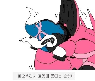 돌아온 고갤그림판 | 인스티즈
