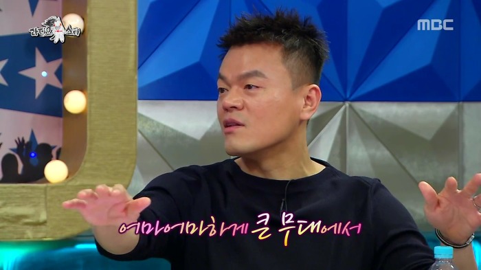 박진영이 마마에서 발연주한 이유.jpg | 인스티즈