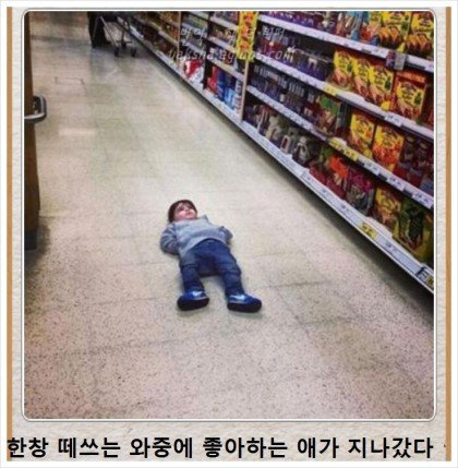 제목학원 레전드 모음.jpg ㅋㅋㅋㅋㅋㅋㅋㅋㅋㅋㅋㅋㅋㅋㅋ | 인스티즈