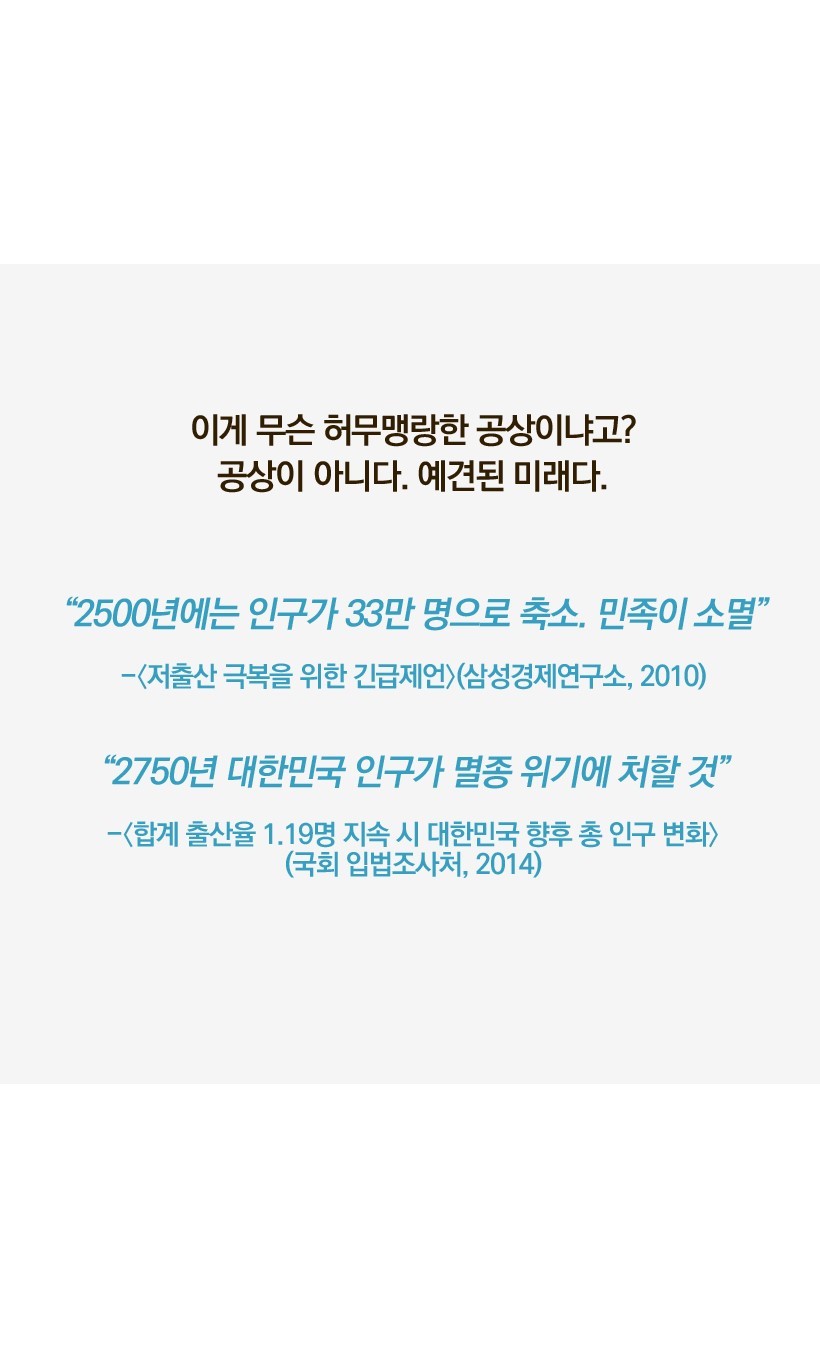 지구상에서 가장 빨리 사라질 나라.jpg | 인스티즈