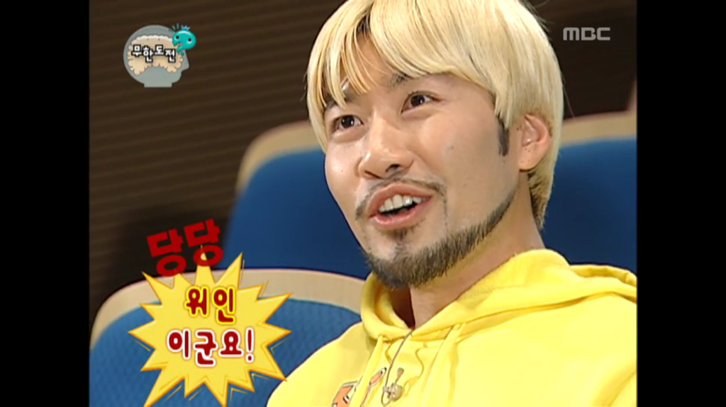[무한도전] 노홍철이 데뷔했을때 정신과의사들 반응 | 인스티즈