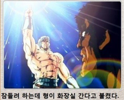 제목학원 레전드 모음.jpg ㅋㅋㅋㅋㅋㅋㅋㅋㅋㅋㅋㅋㅋㅋㅋ | 인스티즈