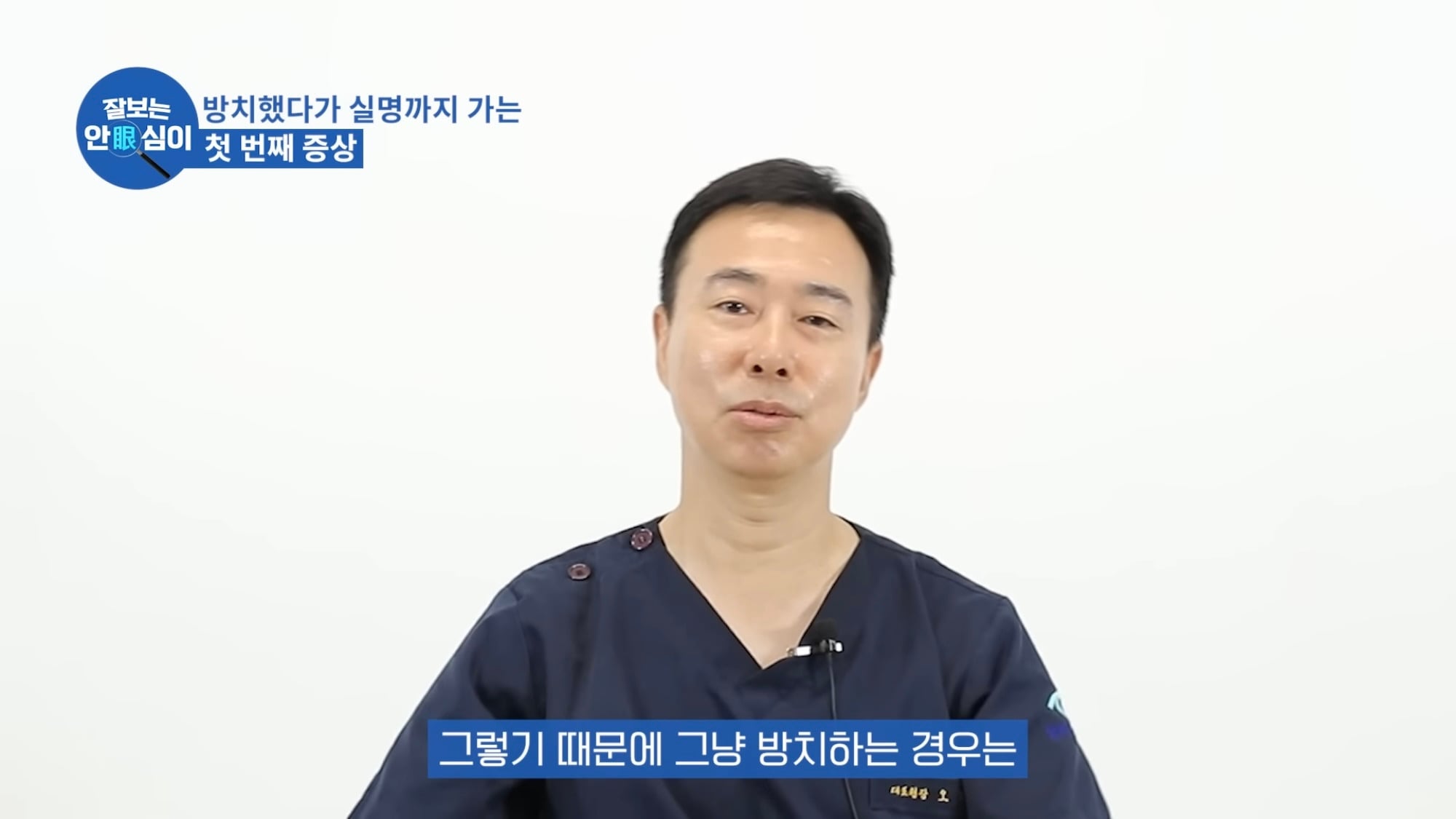 눈이 실명 전 잠깐 보내는 마지막 신호. 이 증상이 보인다면 당장 병원 뛰쳐가세요.jpg | 인스티즈