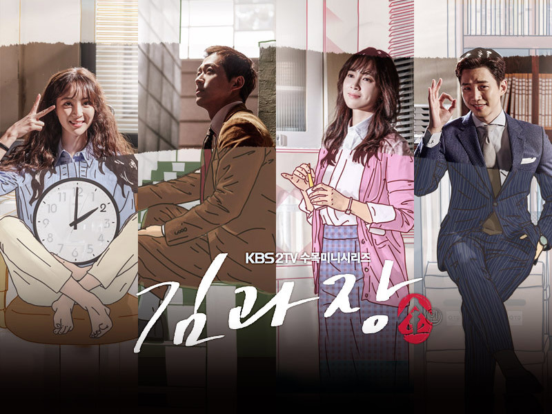 다시 보고싶은 한국 드라마 명작 정리(1995~2017)(리뉴얼) | 인스티즈