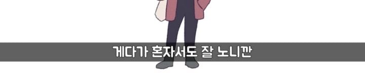 [MBTI] ISTP이 의외로 인기많은 이유 | 인스티즈