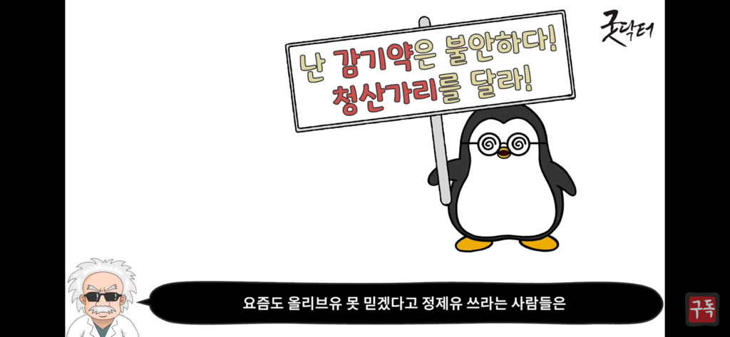 제발 기름은 두가지 종류만 쓰세요 암걸림 | 인스티즈