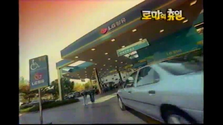 한석규 LG정유 CF 캡쳐 | 인스티즈