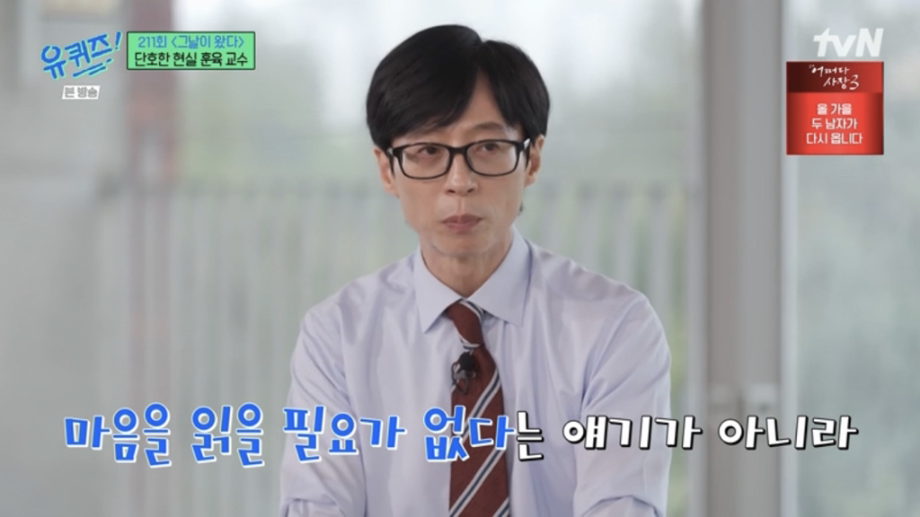 아이들을 30년 봐온 전문가가 요새 애들 보고 한 말.jpg | 인스티즈