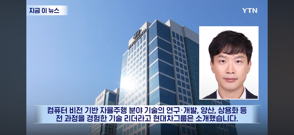 현대차 역대급 천재 등장 | 인스티즈