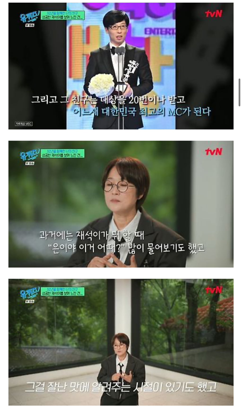 이런거 보면 남녀사이에 친구 없다는말도 다 거짓말 같아 | 인스티즈