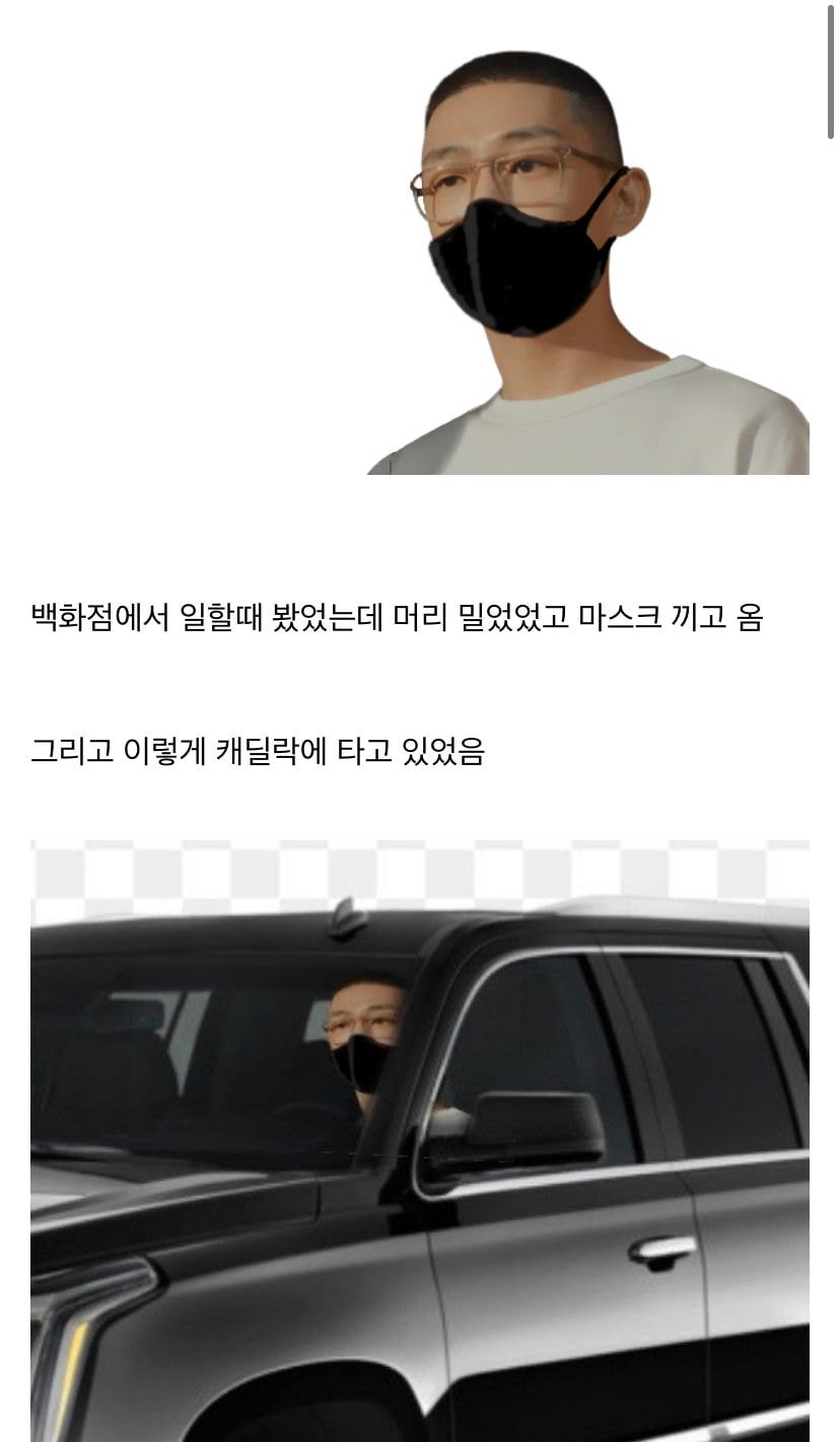 나 남친한테 하는 거 들킴 (ㅅㅇㅈㅇ) | 인스티즈