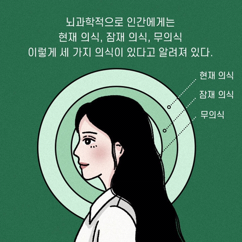 유독 운이 좋은 친구들의 사소한 버릇 | 인스티즈