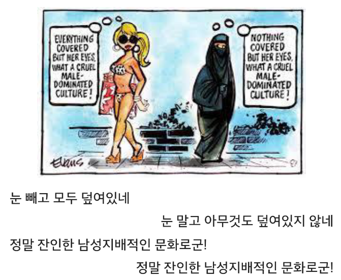 성녀와 창녀는 없다 | 인스티즈