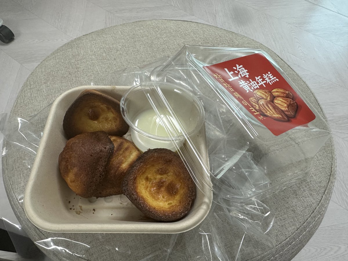 사실 원조가 따로 있다는 버터떡.jpg | 인스티즈