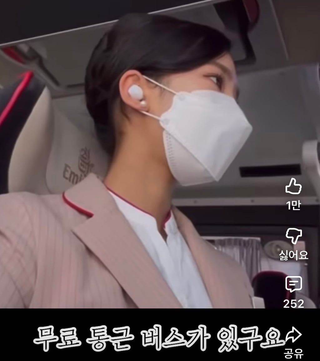 인생즐기기 좋다는 외항사 승무원 복지 | 인스티즈