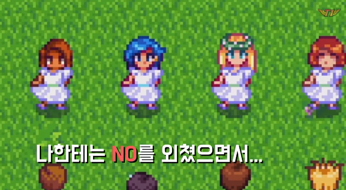 스타듀밸리 하다가 짜증 올라온 페이커 ㅋㅋㅋㅋㅋㅋㅋㅋㅋㅋㅋㅋㅋㅋㅋㅋㅋㅋ.jpg | 인스티즈