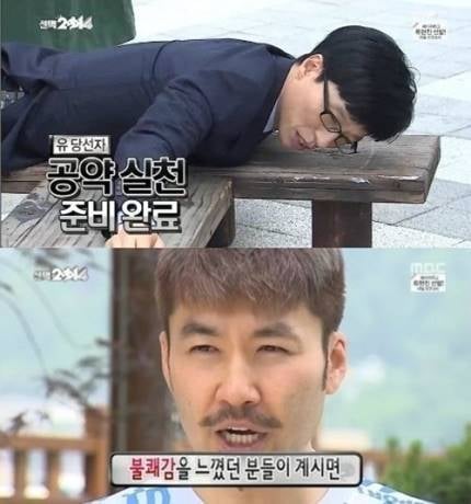 무한도전 내리막의 시작이라고 생각하는 특집.jpg | 인스티즈