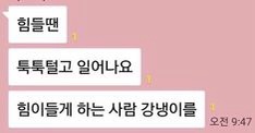 비 내리는데 우산이 없어서 비맞는김에 타투 스티커 했음 | 인스티즈