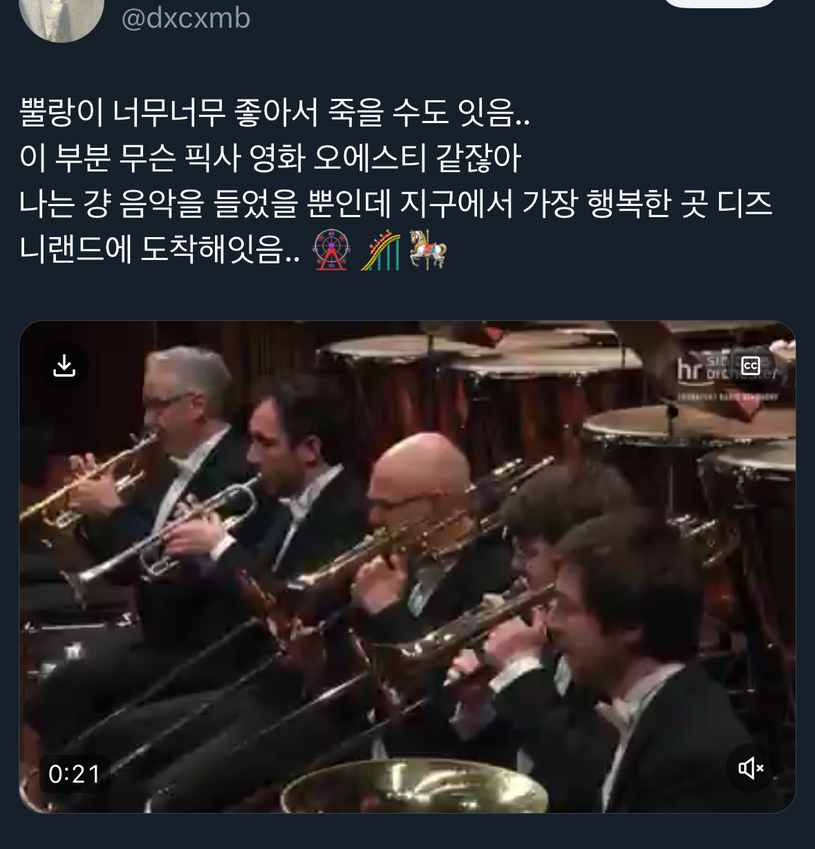 날씨좋~은 때에 보는 트위터 모음🍁 | 인스티즈