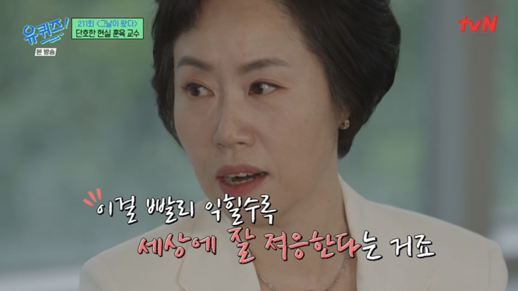 아이들을 30년 봐온 전문가가 요새 애들 보고 한 말.jpg | 인스티즈