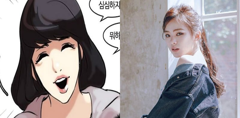 웹툰 '외모지상주의' 등장인물 실존 인물들 사진 | 인스티즈