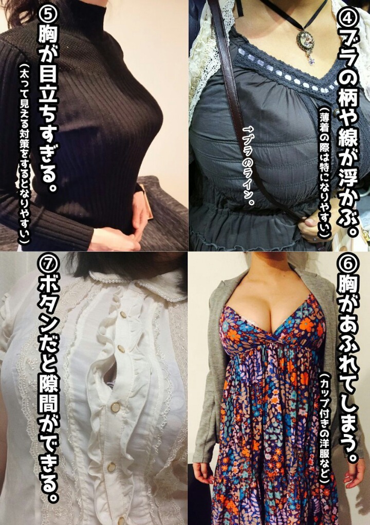 가슴 큰 여성이 스타일링 하기 어려운 이유.jpg | 인스티즈