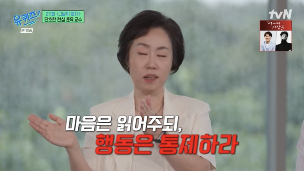 아이들을 30년 봐온 전문가가 요새 애들 보고 한 말.jpg | 인스티즈