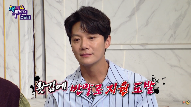 최근 심하게 싸웠다는 은지원, 이재진.jpg | 인스티즈