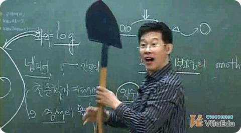 10년전 유명 인강강사들과 요즘 유명 인강강사들 | 인스티즈