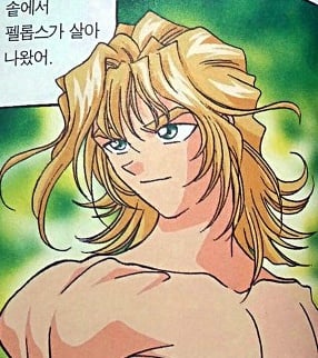 어린시절 얼빠생성 만화책 '그리스로마신화'의 짱잘 남캐들.jpg | 인스티즈