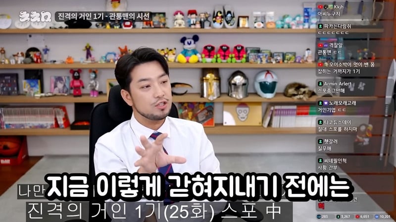 진격의거인 1기만 보고 온 침착맨의 향후 스토리 예측 .JPG | 인스티즈