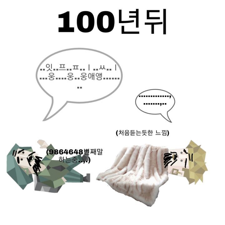 MBTI 누가 가스라이팅을 시도한다면 -노랑편- | 인스티즈