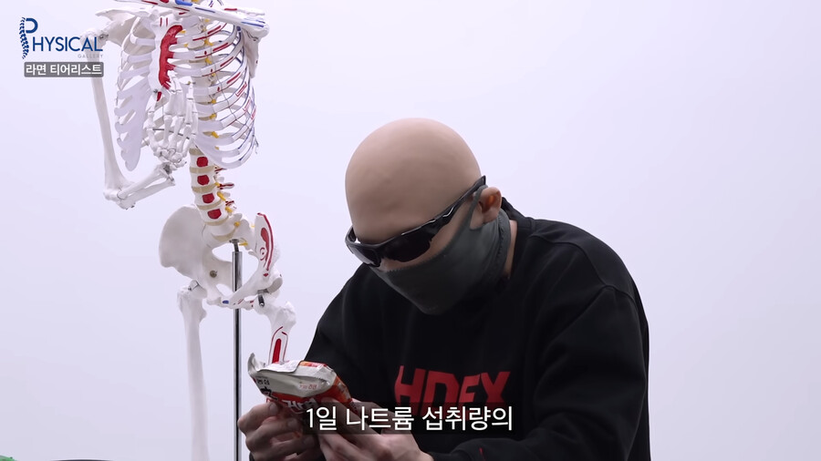 라면을 본 김계란이 충격받은 이유 | 인스티즈