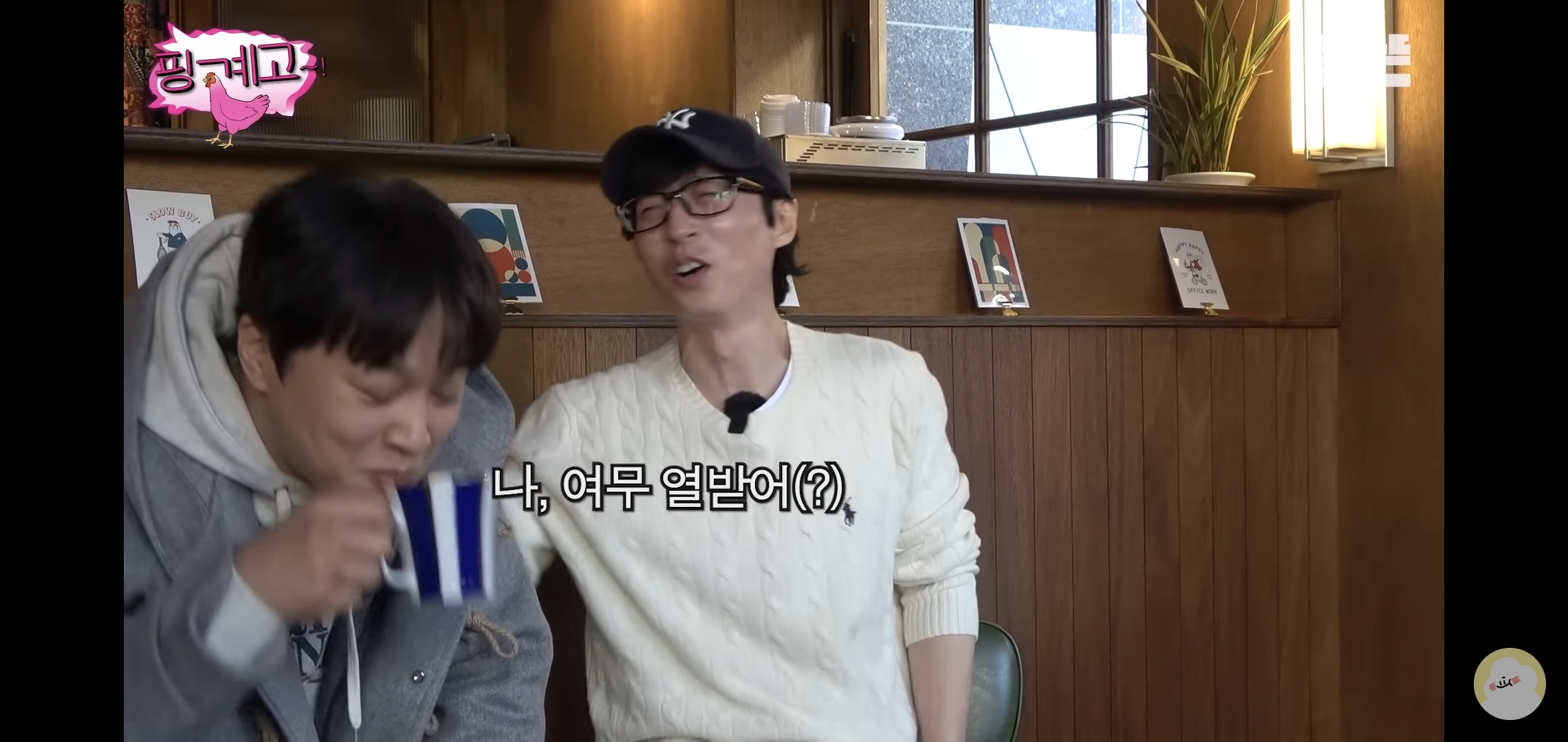 요즘 핑계고 재밌는 편 추천해 달라는 글 많이 보여서 쓰는 추천글.jpg | 인스티즈