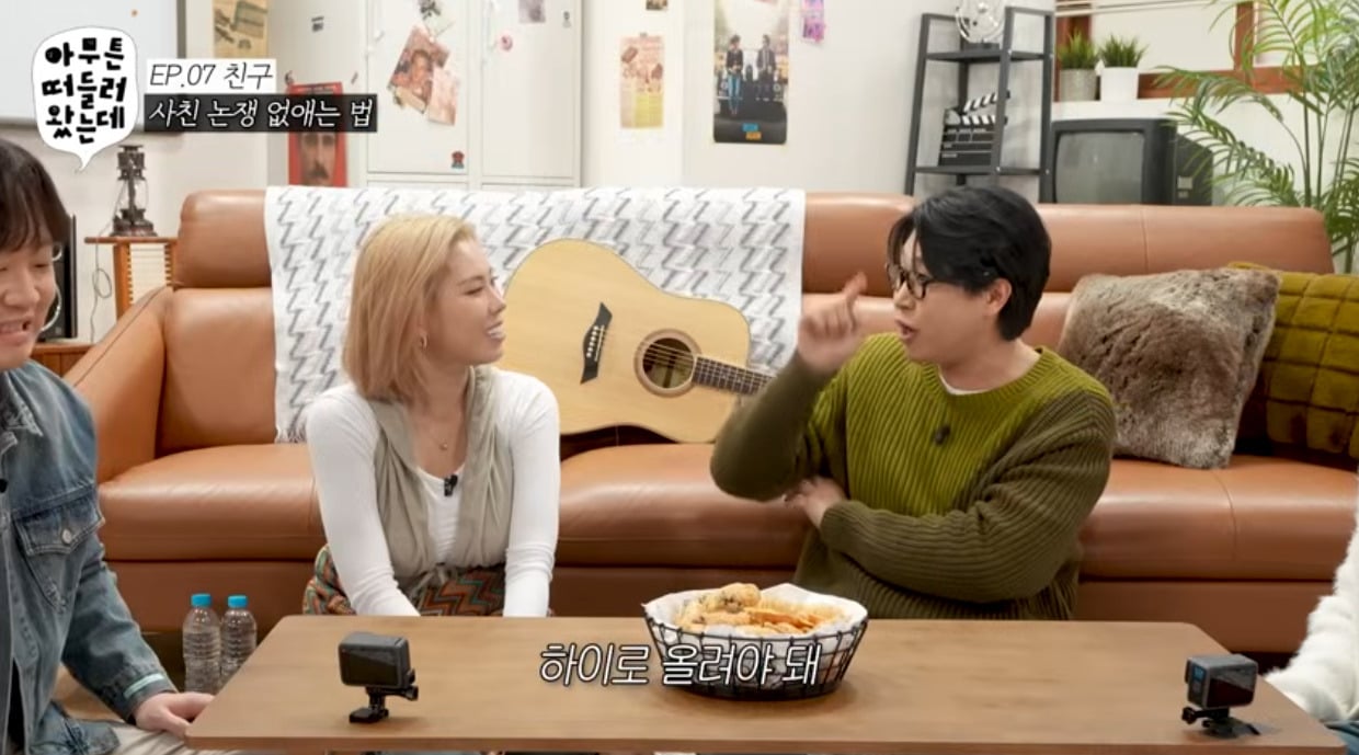 이거 하면 빼박 위장 남사친.jpg | 인스티즈
