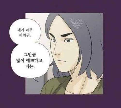 혼전순결주의 여자친구 | 인스티즈