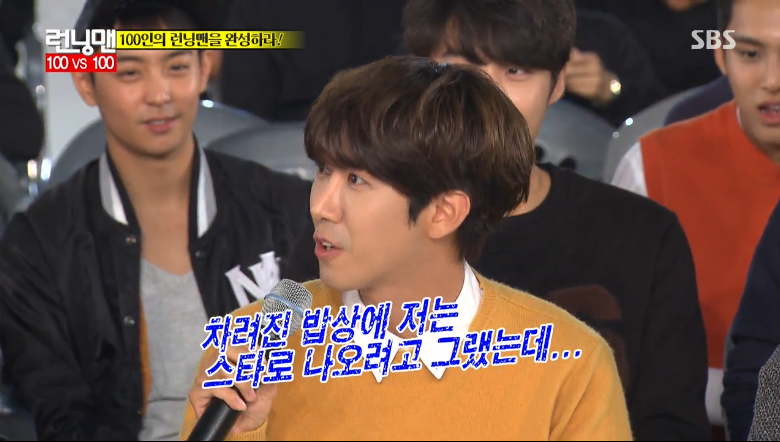 광희의 급드립이 보기 불편한이유 | 인스티즈