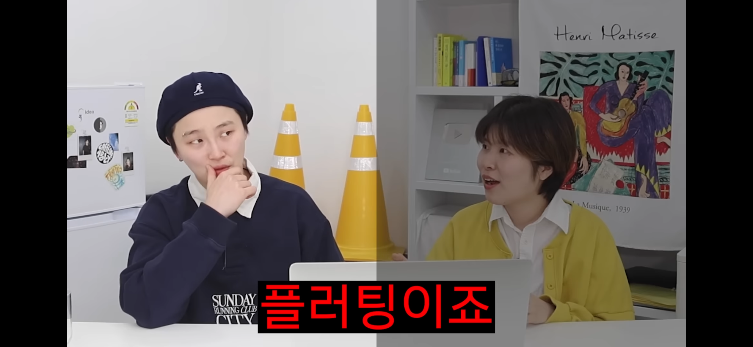 INFP의 "옷 멋지게 입기” 플러팅인가? | 인스티즈