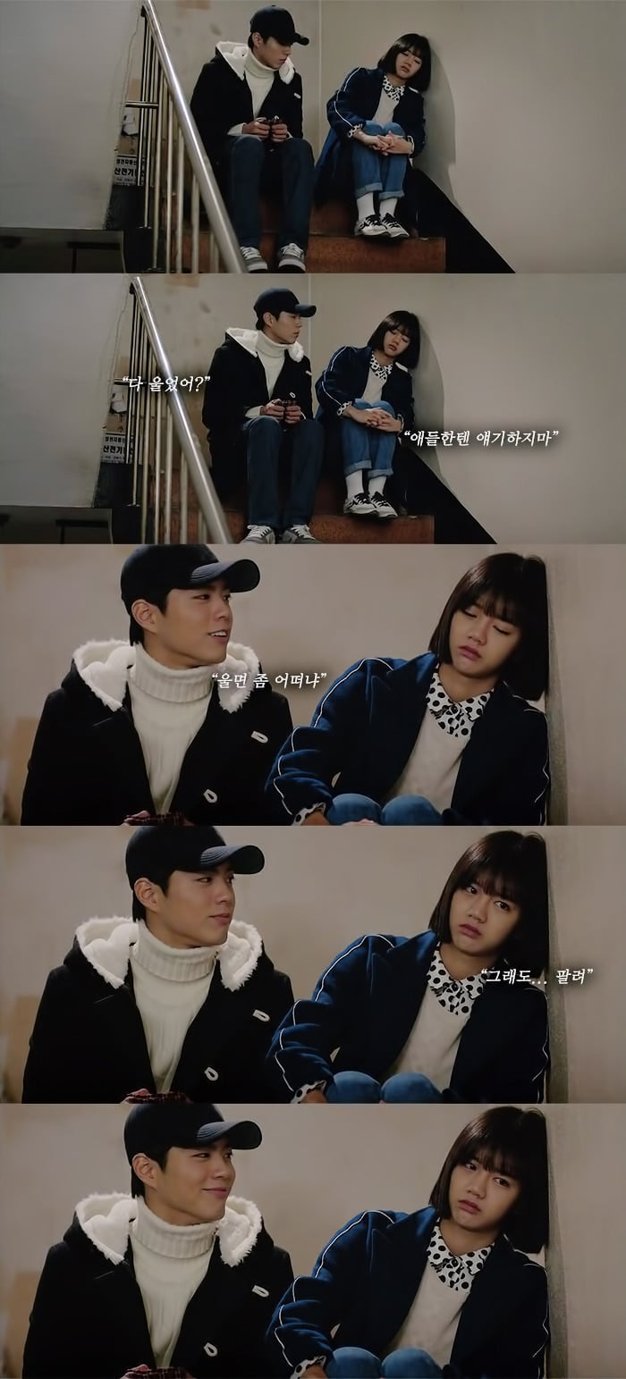 [응답하라1988] 최택&성덕선.gif (소움데 주의) | 인스티즈