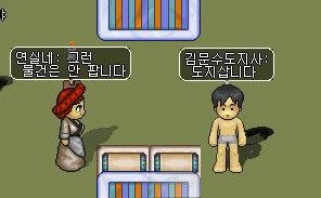 바람의나라 레전드짤.JPG | 인스티즈